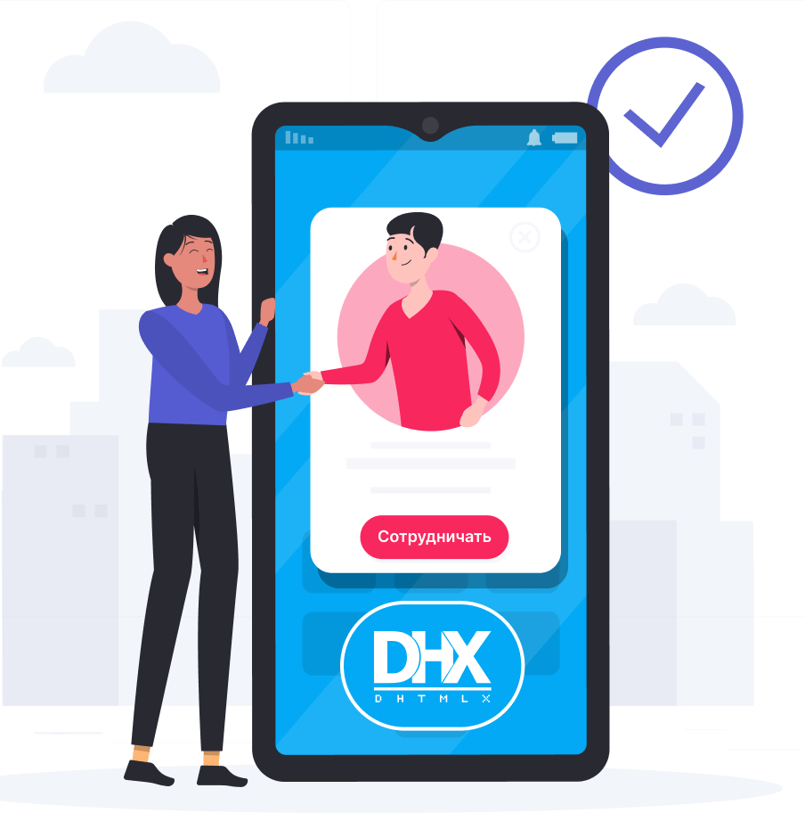 Почему стоит выбрать команду DHTMLX разработчиков