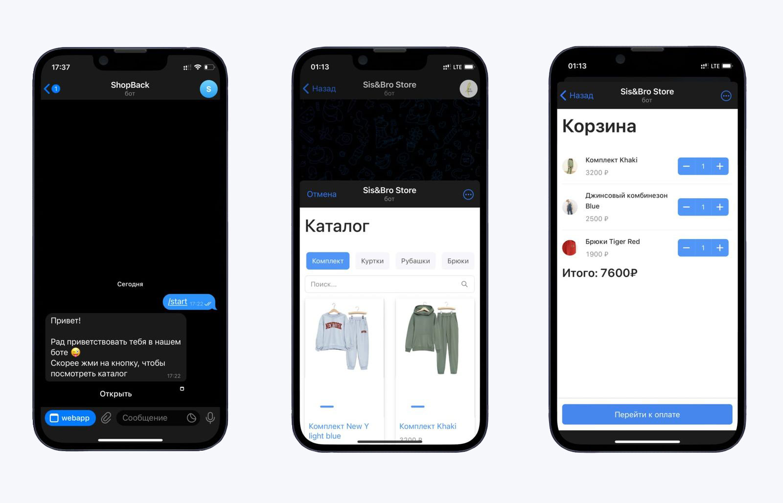 Мини-приложение Shopback
